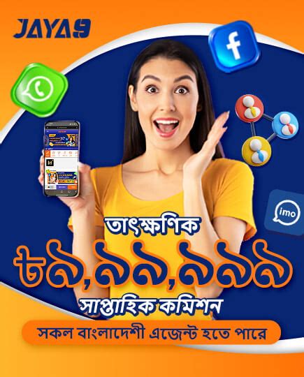 jaya 9 casino|লাইভ ক্যাসিনো বাংলাদেশ .